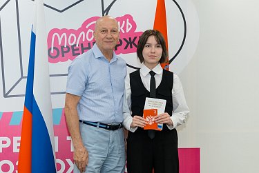 Школьники получили первые в жизни паспорта